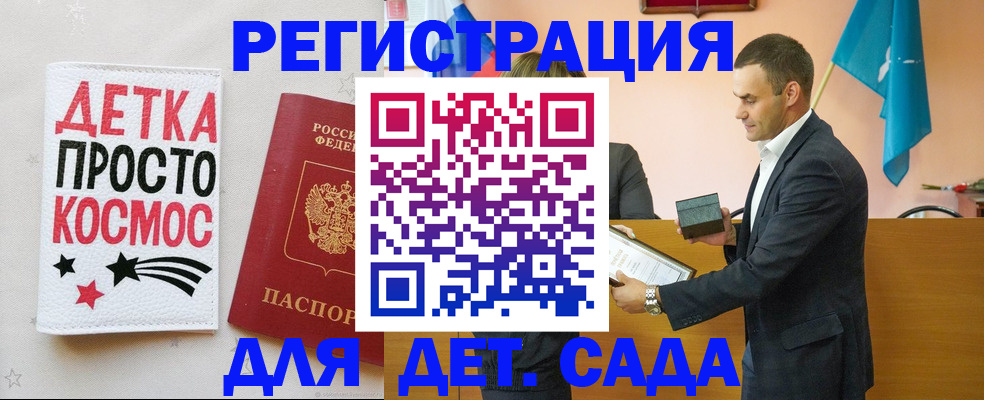 временная регистрация собственник в Моршанске